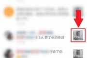 快手点赞怎么才不封号（快手不小心点赞了,怎样不被对方看到）