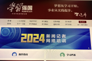 教师继续教育刷课免费(教师继续教育视频必须看完吗)