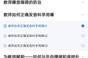 继续教育刷课怎么弄(继续教育刷课怎么弄的)