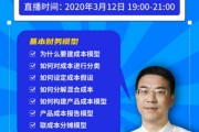 火狐网课小工具怎么刷(火狐浏览器网课小工具怎么弄)