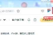 如何用火狐浏览器刷网课(火狐浏览器刷课插件会被发现吗)