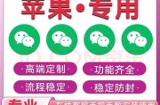 苹果抖音怎么双开华为手机_苹果手机抖音能不能双开