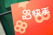 增加快手粉丝数量的网站有哪些呢（怎样增加快手粉丝量）