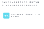 包含学习通弄题库没有答案的词条