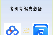 网课倍速刷课app(刷网课倍速会影响成绩吗)