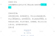 点中在线刷课脚本(网课自动点击脚本)