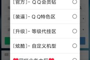 空间访客量0.1元一万软件(空间访客量01元一万软件有哪些)