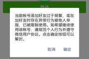 包含学习通刷课被封号怎么办的词条