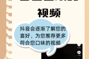 抖音怎么取消双击喜欢的作品（如何在抖音一键取消喜欢作品?）
