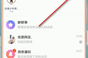 怎么删除快手点赞的人_如何删除快手上的点赞