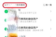 包含QQ群拉僵尸粉一元200人的词条