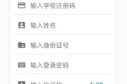 刷职教云课的网站叫什么(刷职教云课的网站叫什么名字)