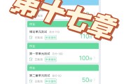 智慧树刷网课手机软件(智慧树网课用什么软件刷)