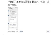 挂机刷网课什么意思(网课挂机是什么意思?)