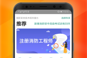 智慧职教的课自动刷手机版(智慧职教的视频怎么快速刷完)