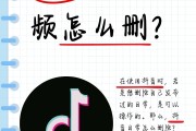 抖音怎么取消刷新缓存视频（抖音如何关闭缓存）