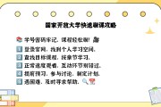 平台刷的网课是怎么刷的(刷网课是怎么刷的考试咋办)