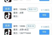 包含快手在线秒刷10个双击的词条