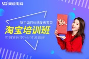 淘宝怎样搜刷网课(淘宝怎样搜刷网课的视频)