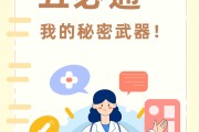 生理健康学习通(生理健康课程考试答案)