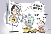 代刷云网课(云课堂代刷课)