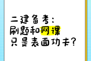 熊猫社区刷网课(熊猫社区自助充值平台)