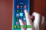 抖音双屏剪辑怎么弄出来视频_抖音双屏剪辑怎么弄出来视频教程