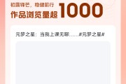 抖音点赞一块钱1000赞(抖音点赞一块钱1000赞有什么用)