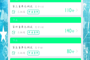 智慧树电脑刷课不出成绩(智慧树网课没刷完有补救方法吗)