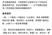 判断刷题课看谁的答案好(刷题怎么样)