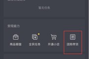 抖音粉丝不到一千怎么挂团购链接_抖音粉丝不足1000怎么放链接