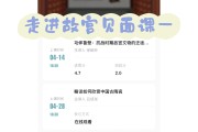 智慧树怎样快速刷网课(智慧树怎么刷网课比较快)