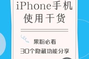 包含苹果手机版涨粉工具app的词条