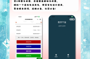 怎么快速刷微信小程序网课(微信小程序网课视频如何倍速播放)