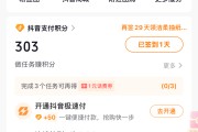 抖音粉丝一千可以做什么任务（抖音上1000粉丝能挣多少钱）