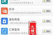 免费自助下单网(全网自助下单软件)