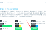 油猴怎么不能刷慕课了(油猴怎么刷mooc)