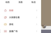 快手粉丝团怎么取消该团体信息_快手粉丝团怎么取消该团体信息呢