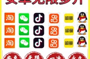 抖音分身版下载_抖音分身安装