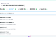 抖音能批量删除评论吗（抖音里面的评论怎么批量删除）