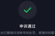 抖音双开解封要多久_抖音双开解封要多久完成