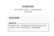 抖音如何取消实名（抖音如何取消实名认证审核要多久）
