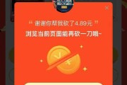 拼多多助力刷人软件(拼多多助力刷人软件哪个好)
