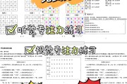 学习通的题库怎么打印的简单介绍