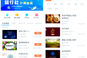 关于学习通可查重几次的信息