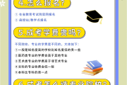 成考机构需要自己刷课嘛(成考必须通过教育机构报名吗?)