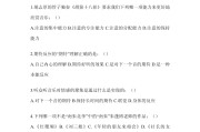 关于学习通正题库的信息