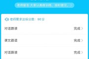 真课网刷题(网课刷题网站)