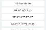 助课宝刷网课真的假的(助课宝刷网课真的假的啊)