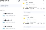 教资刷网课有用吗知乎(教资看网课还是直接背知识点)